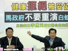 美牛問題 立委籲政府懸崖勒馬