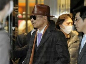 美國財政部凍結日本山口組在美資產