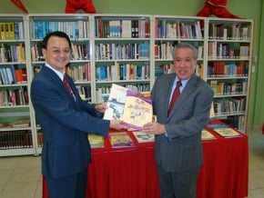 中華民國贈書中巴文化中心