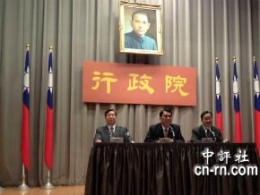 陳?肯定ECFA成效　盼速簽兩岸投保協議