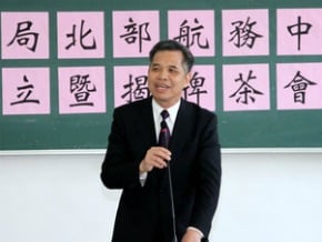 北航中心揭牌 重視客輪發展