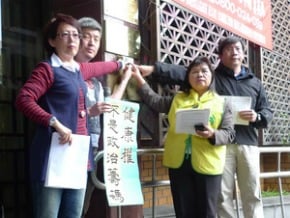 瘦肉精事件 反美牛聯盟告官員