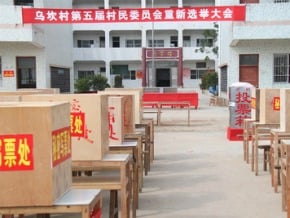 烏坎村民：應建立召集人制度