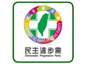 民進黨黨改小組 青壯派為主