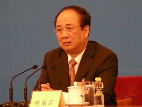 陸政協：賈慶林3日報告將談台灣