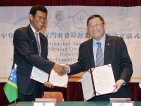 體育外交 中華奧會與索羅門簽署合作協議 