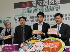 雲縣府：拒瘦肉精肉品進縣境