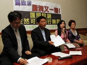 護照註銷空窗期 外交部允改善