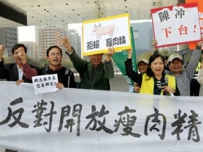 婦盟抗議美牛 中市盼明訂規範