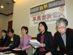 內政部：未撤社團網站資訊