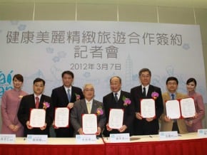 華航 搶攻陸客醫療觀光商機