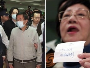 陳致中質疑北監給扁精神藥<br />呂秀蓮解疑：抗焦慮鎮定劑