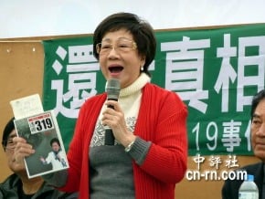 呂秀蓮重返319現場　促馬重啟調查