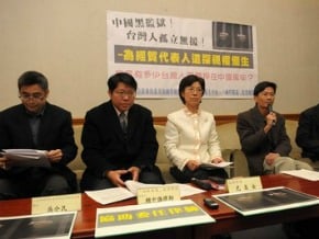 民團籲向大陸爭取探監權