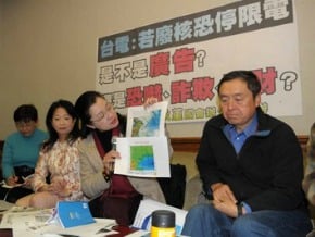 沒有核電就缺電　環團嗆台電詐欺
