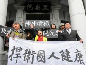 反美牛聯盟 籲監院彈劾陳?