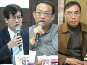 綠營兩岸策士 登陸出席論壇