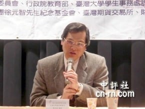陳明通：兩岸需要智慧穩定下來
