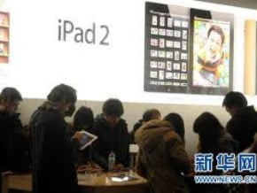 蘋果：唯冠誤導中國法院 唯冠反駁