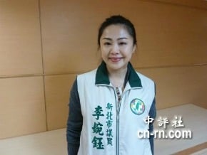 李婉鈺：羅致政登陸開先鋒　絕非特例