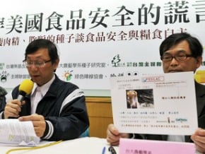 學者憂基改風險 籲自產黃豆