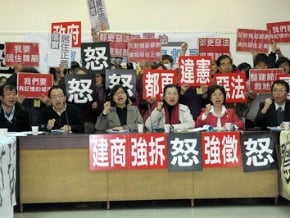 都更亂圈地 受害戶批建商利用法律迫害