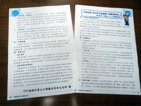 民眾健康優先 藍推美牛說帖