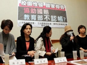 特教性侵案 教部週內協調國賠
