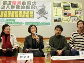 桃縣延友達廢排 環署撤銷處分