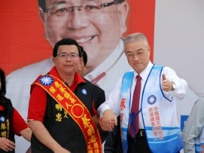 角逐鹿港鎮長 蔡明忠成立總部