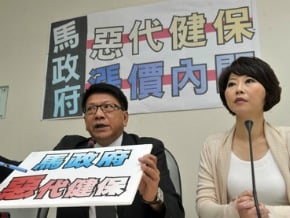 綠籲健保守諾 衛署：費率待議