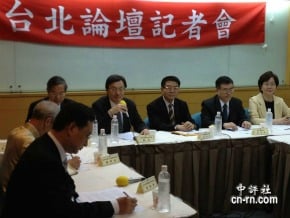 學者建議總統府設兩岸和平委員會<br />蘇起、洪奇昌領軍台北論壇