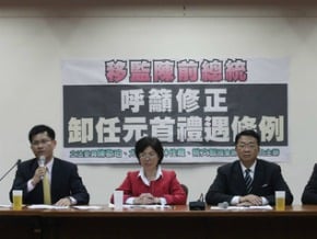 綠委促讓扁保外就醫或移監