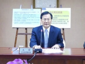 第三波陸資開放　3月底前生效