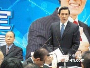 馬：ECFA架構下談平潭特區<br />特赦扁與否 馬總統：沒有考慮