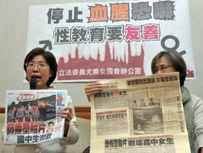 健教課看墮胎片 教部：可投訴