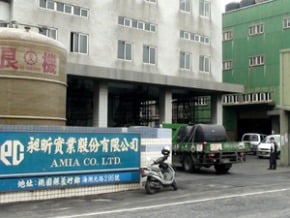 環署專案調查 追昶昕不當利得