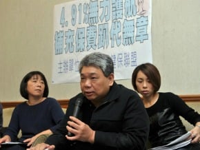 健保補充保費 挨批「神經錯亂」