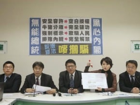 衛署瘦肉精修法建議 在野黨批