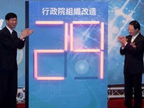 江宜樺：政院組改 提升競爭力