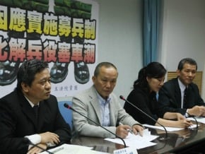 消化超額役男 擬放寬出國規定