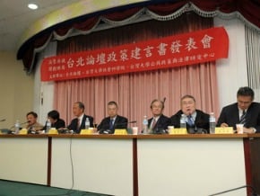 學者：朝野兩岸共識重要卻困難