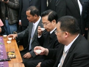 福建團訪凍頂茶鄉　品茗交流