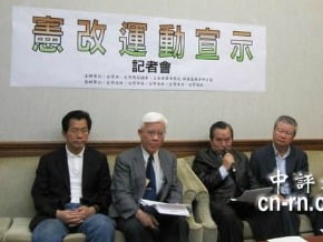 15綠委連署促修憲　民進黨：未討論修憲議題