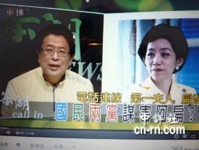 扁妻放話握帳冊　綠委敢不救扁？