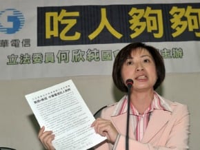 月租費降否 中華電：市話虧損