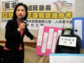 花蓮推讀經 人本：應家長同意