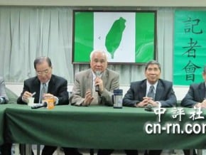 獨派宣稱：吳伯雄觸犯“外患罪”<br />姚嘉文：不簽阿扁特赦連署