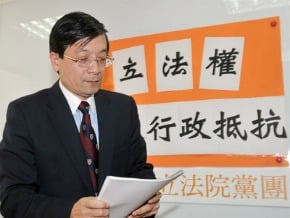 個資修法未公告施行 橘赴監院