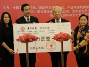 陸書法家義賣　援建花蓮圖書館
